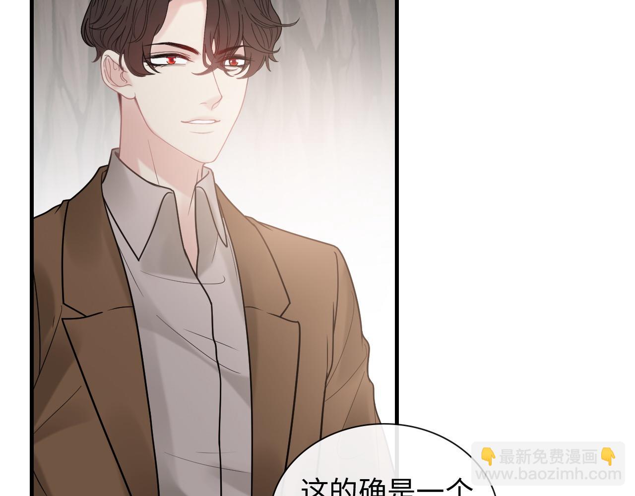 第405话 搜寻平山次郎75