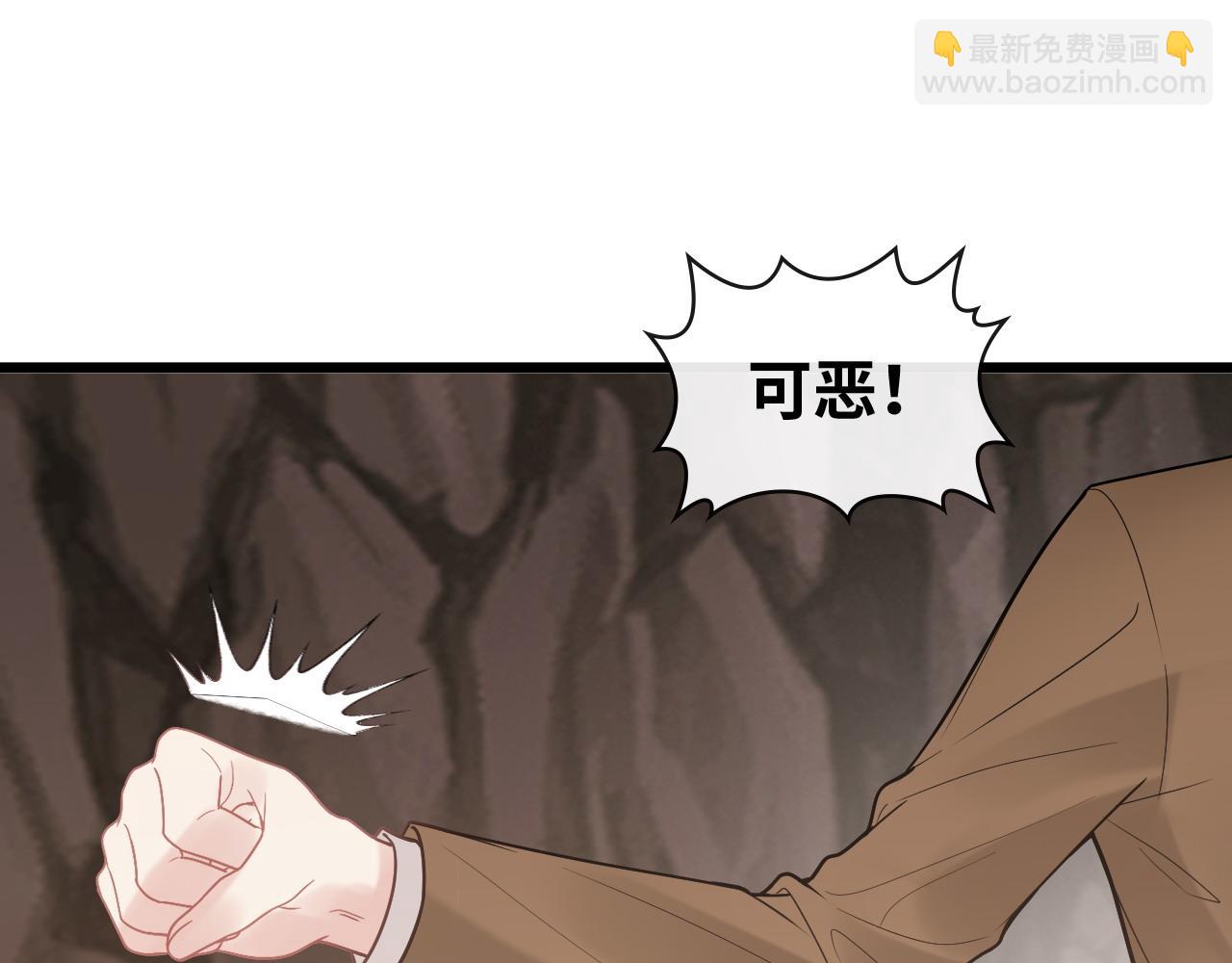 第405话 搜寻平山次郎79