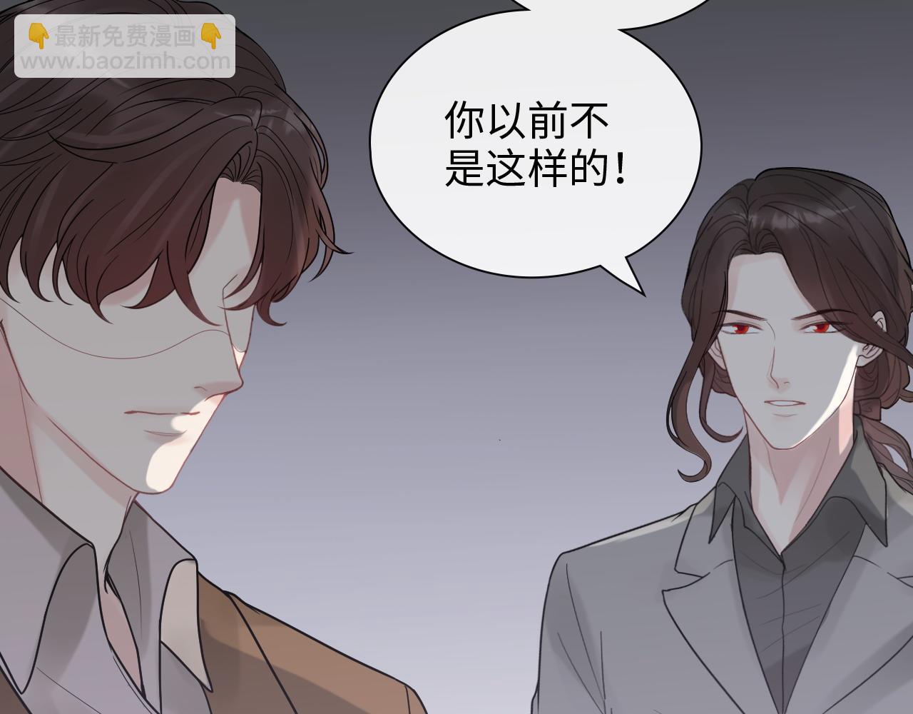 第405话 搜寻平山次郎81