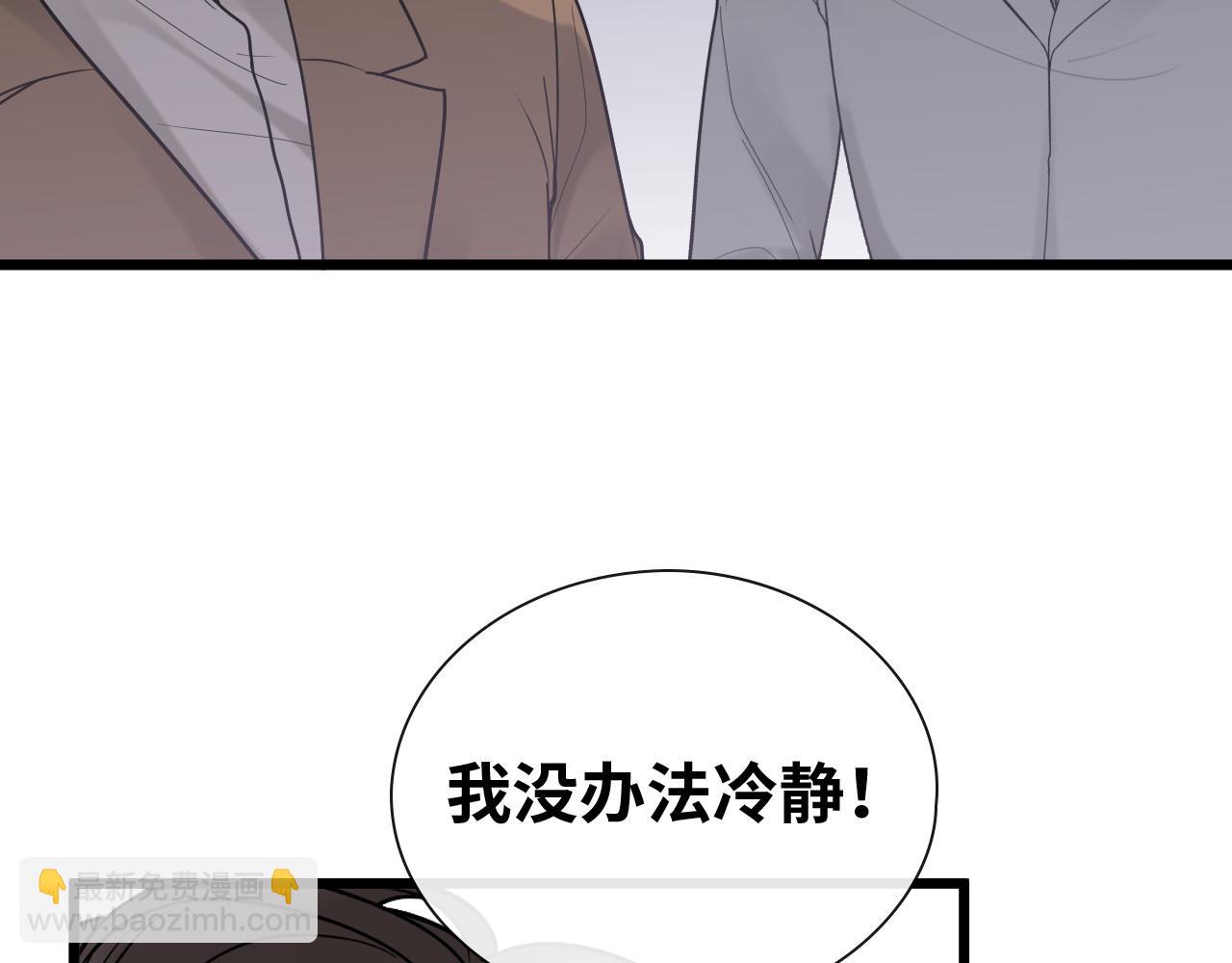 第405话 搜寻平山次郎82