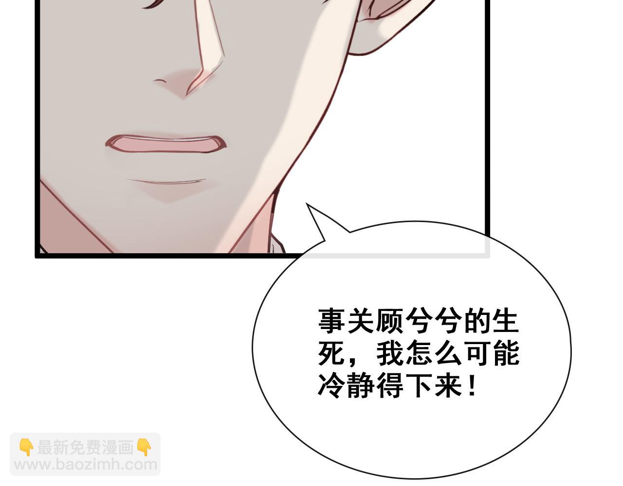 第405话 搜寻平山次郎84