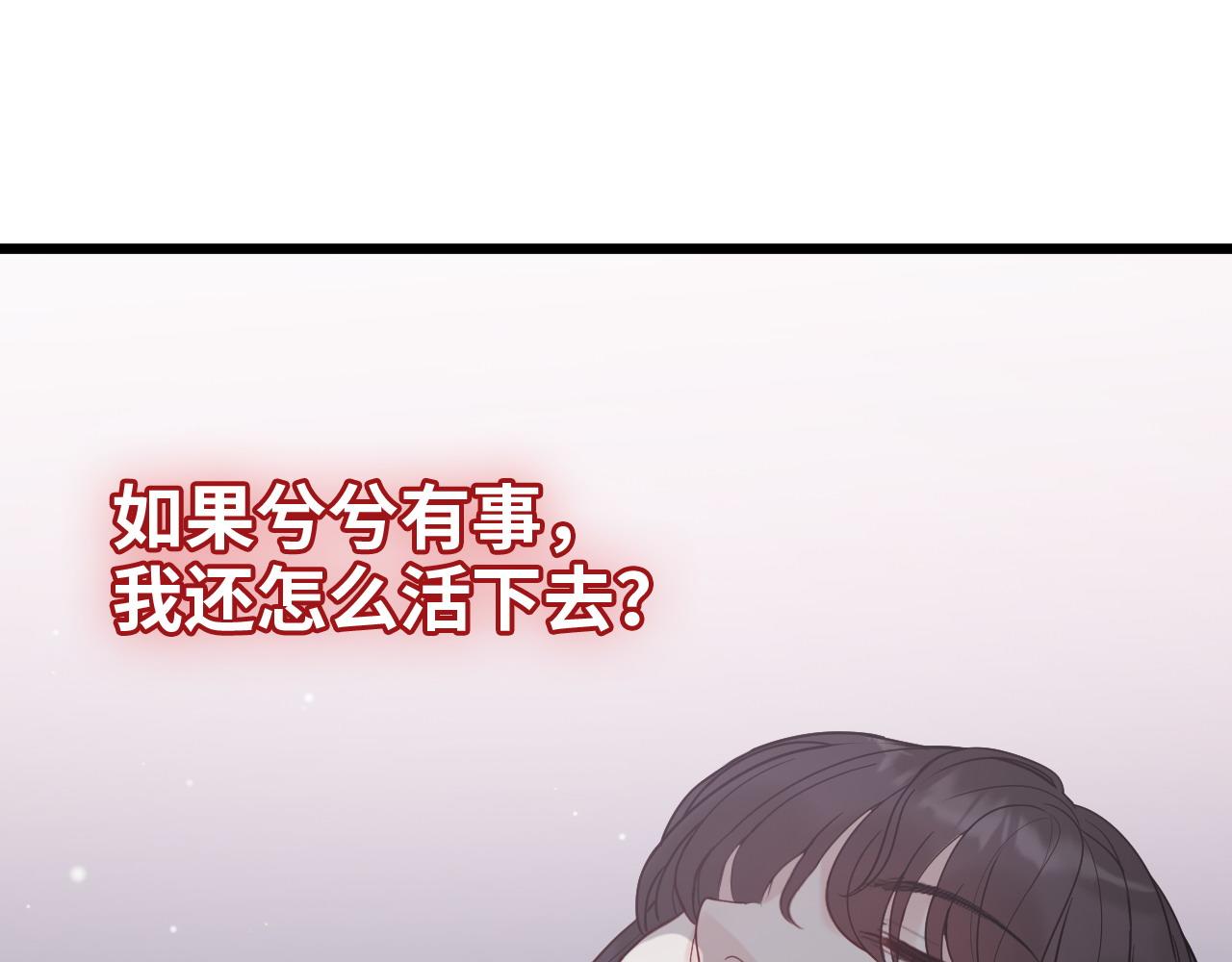 第405话 搜寻平山次郎85