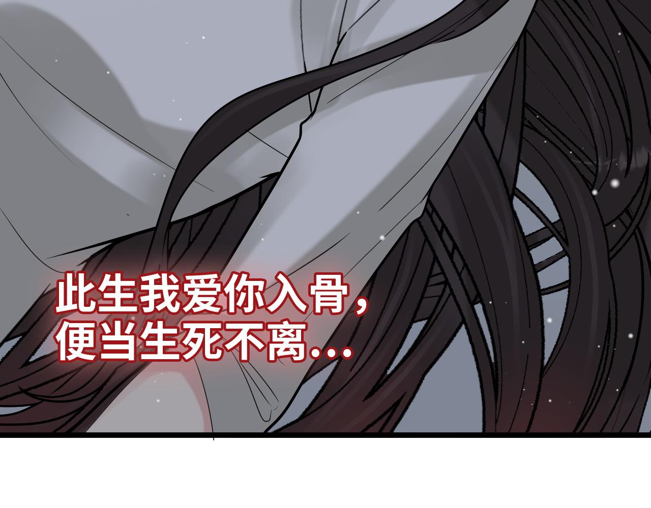 第405话 搜寻平山次郎87