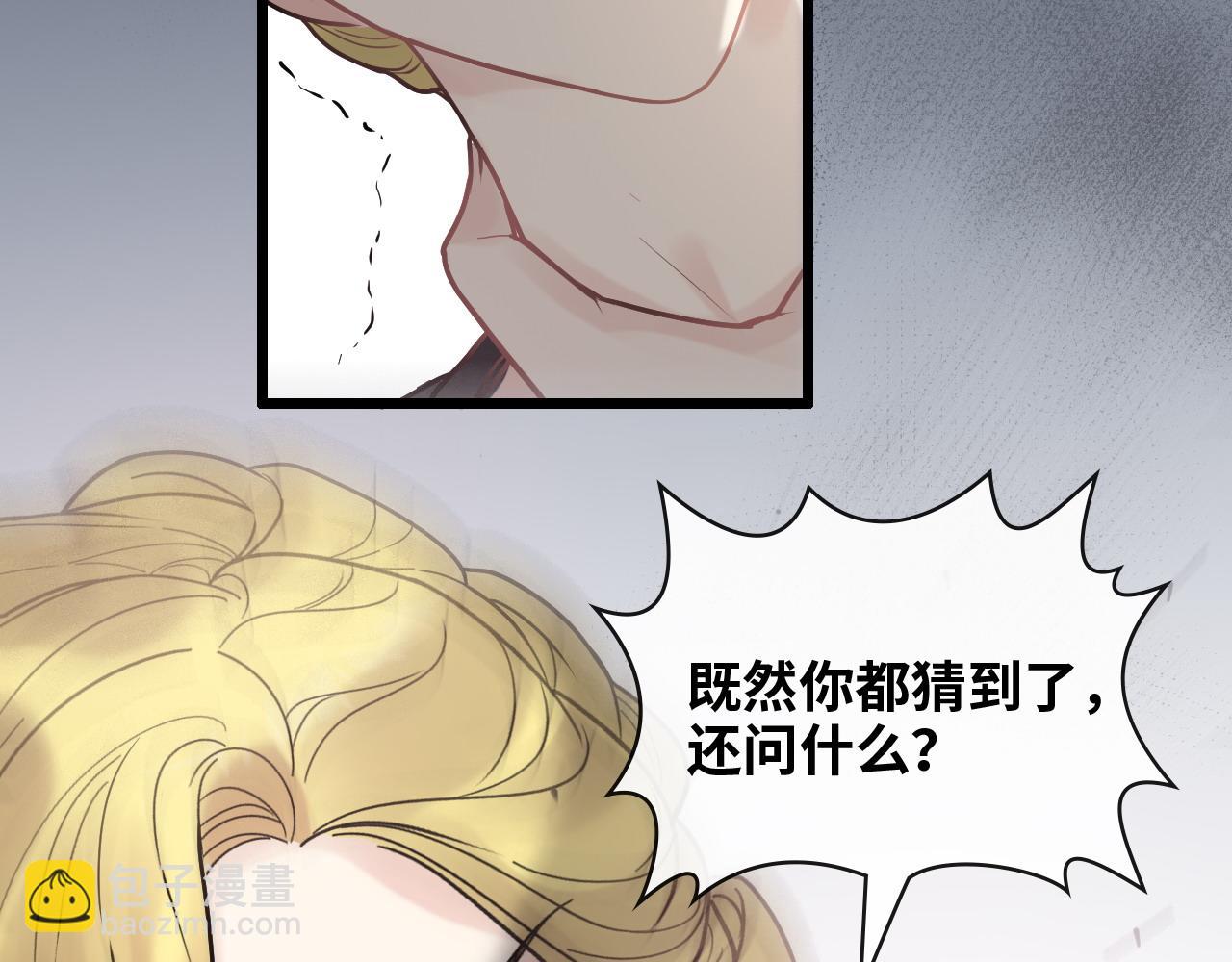 第405话 搜寻平山次郎9
