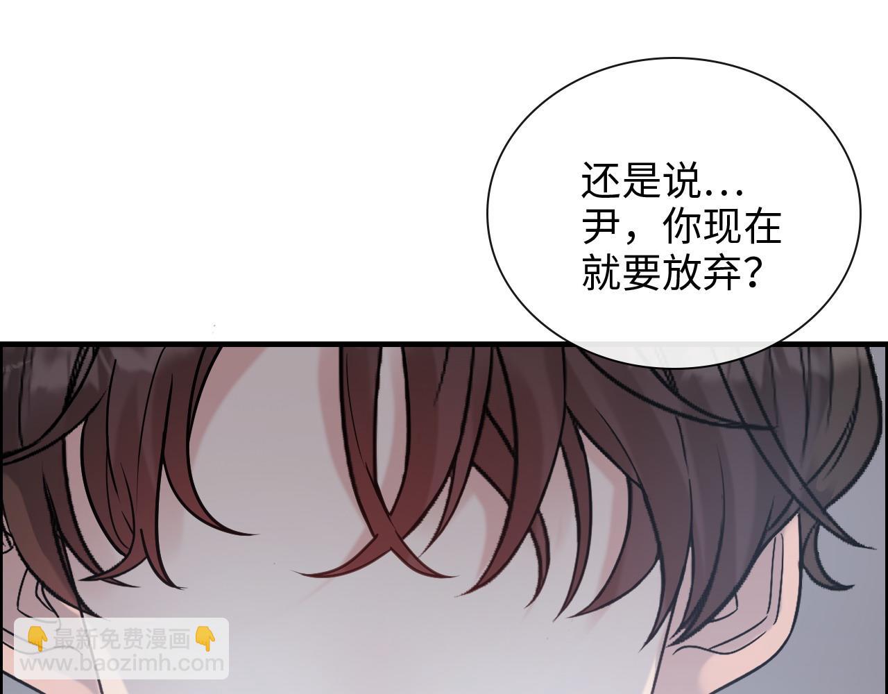 第405话 搜寻平山次郎93