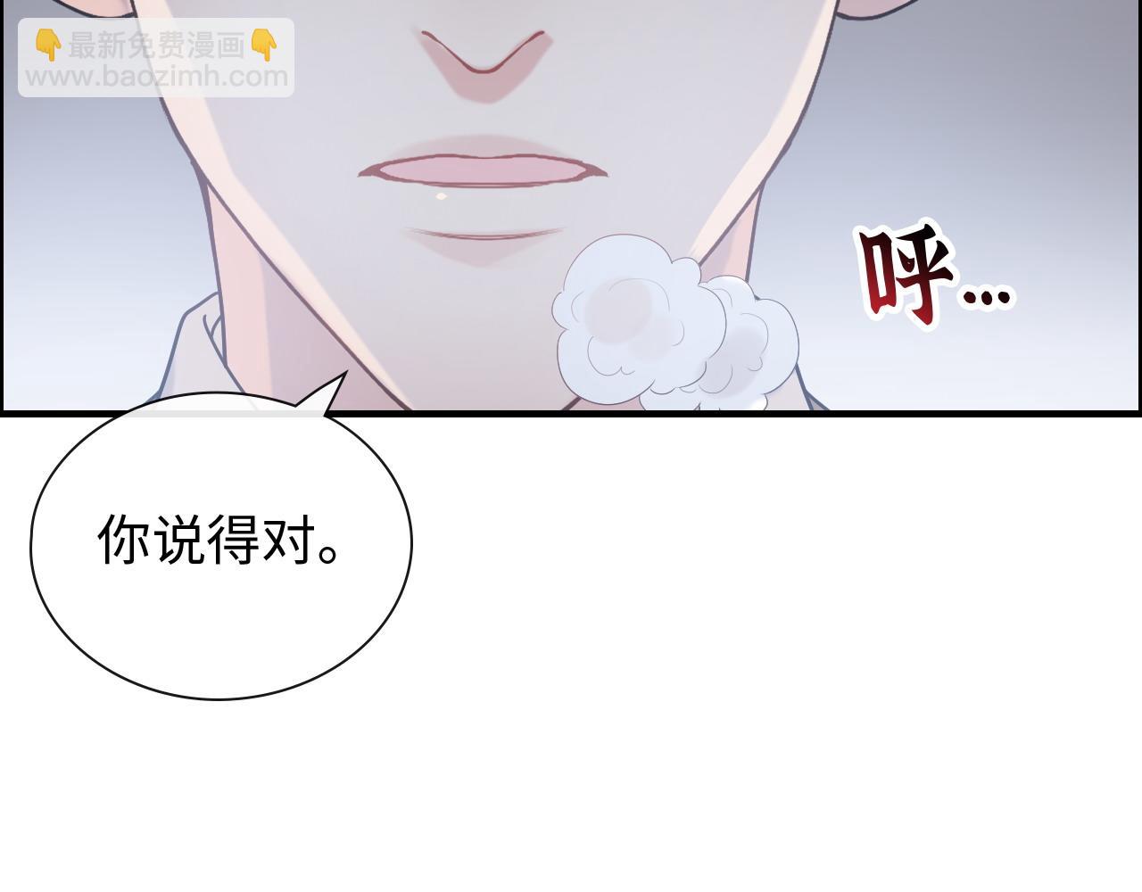 第405话 搜寻平山次郎94