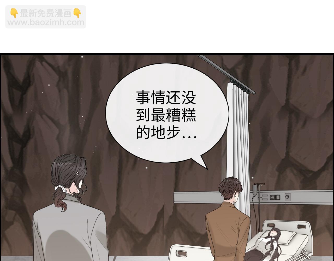 第405话 搜寻平山次郎95