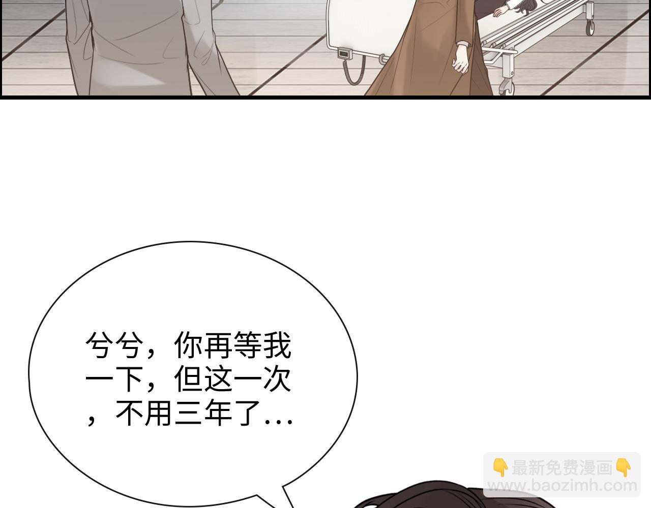 第405话 搜寻平山次郎96