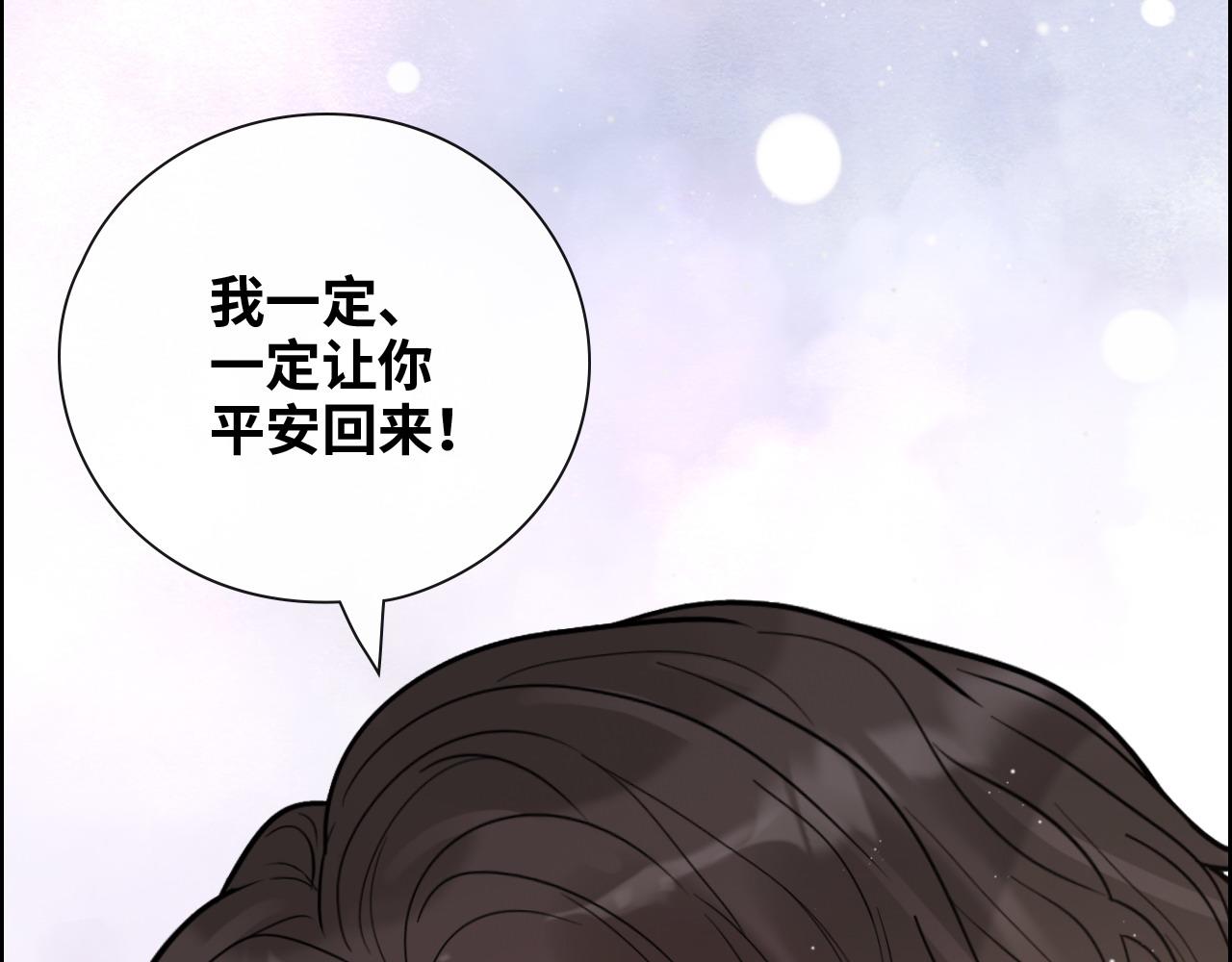 第405话 搜寻平山次郎99