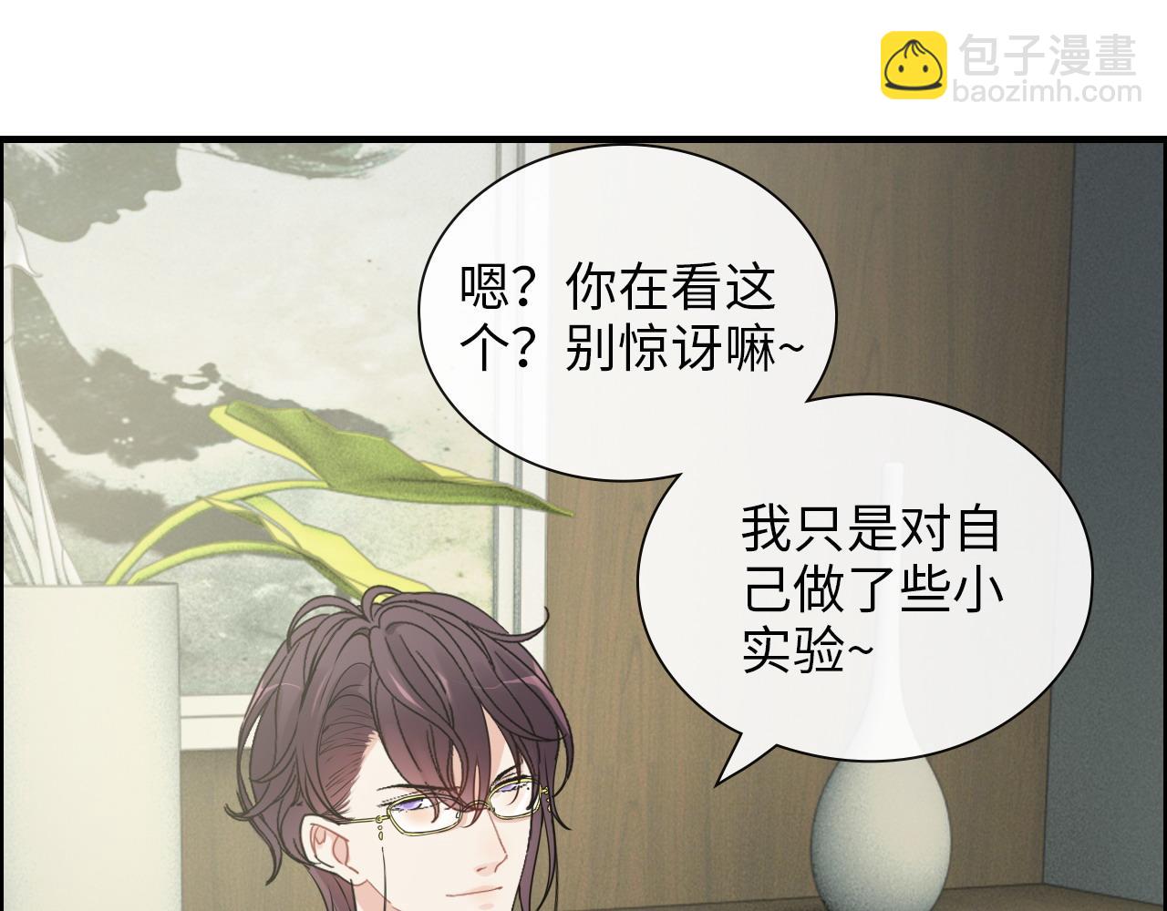 第406话 平山次郎的来访103