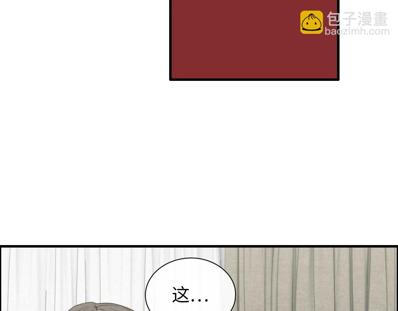 第406话 平山次郎的来访104