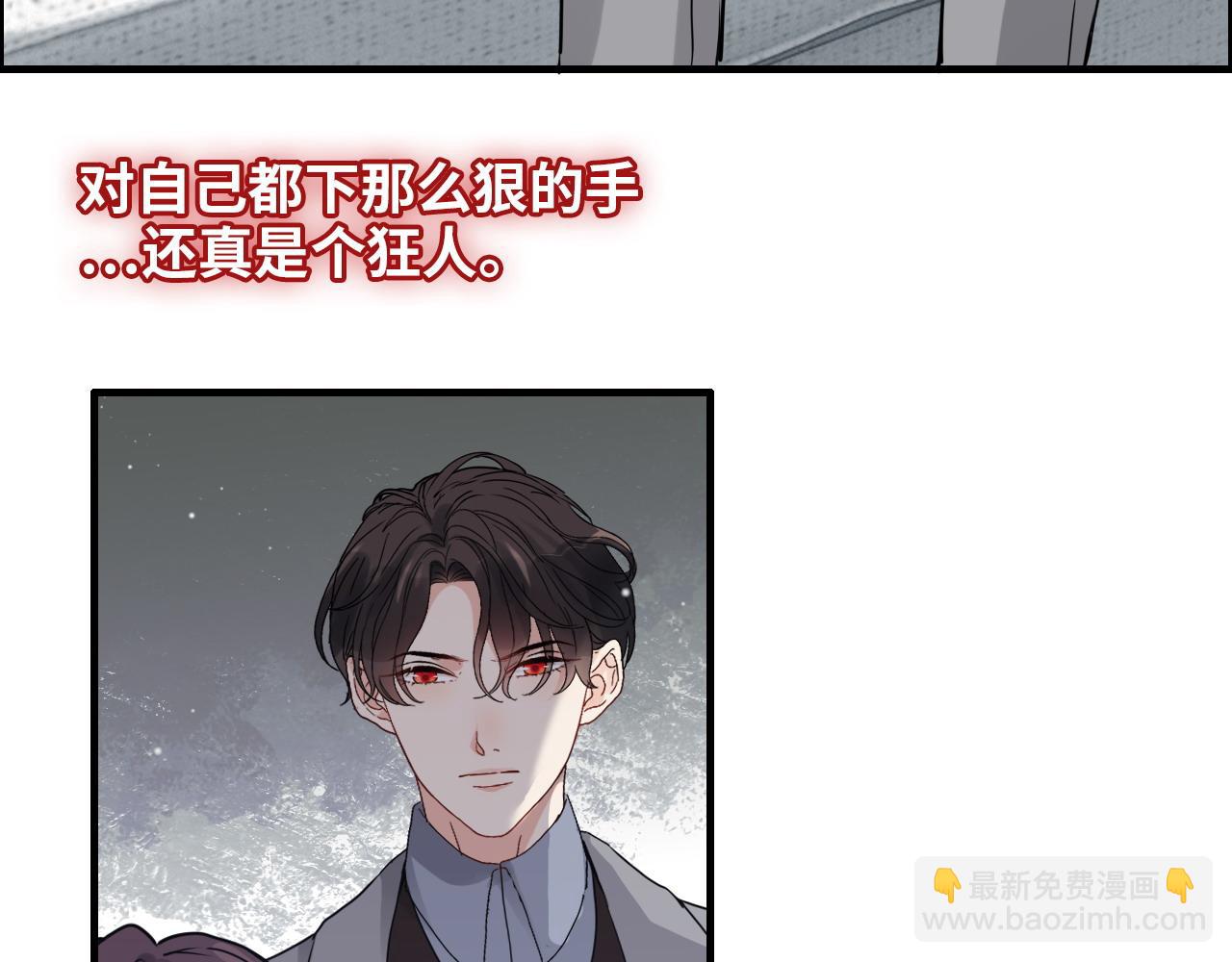 第406话 平山次郎的来访110