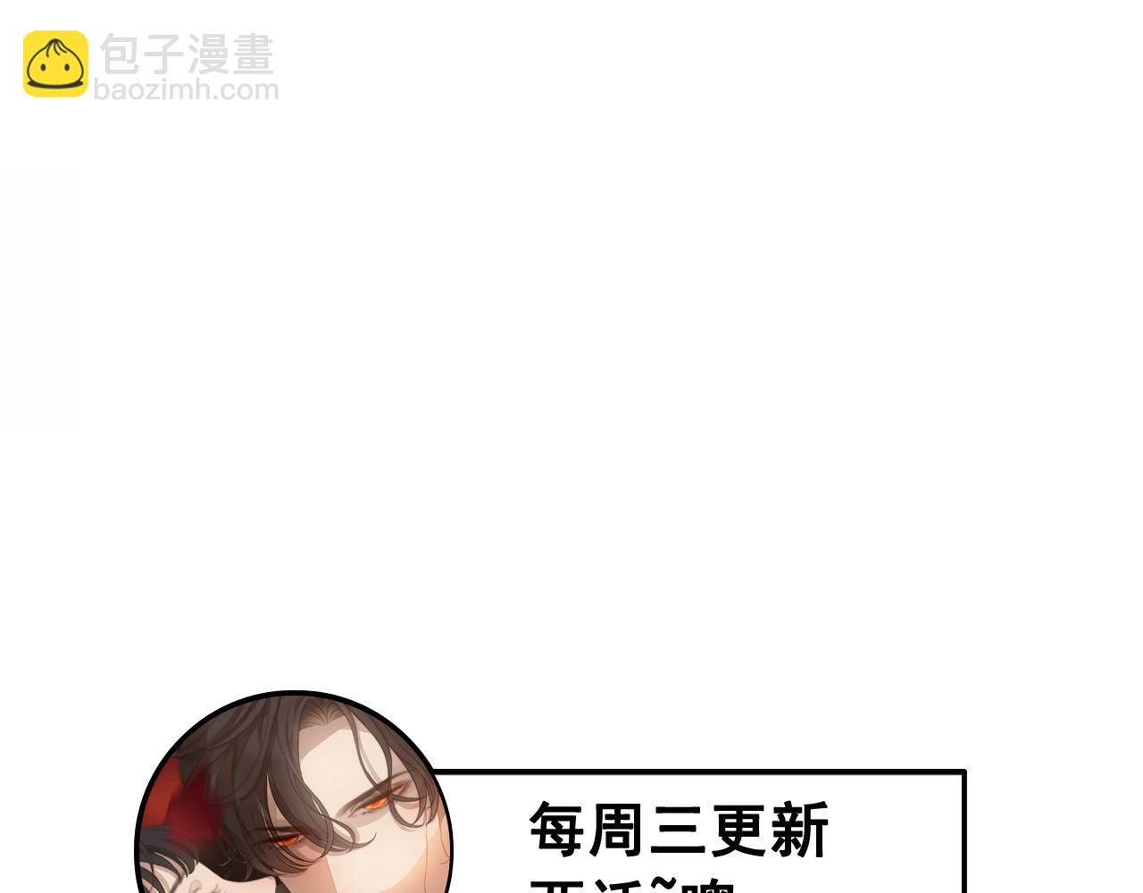 第406话 平山次郎的来访113