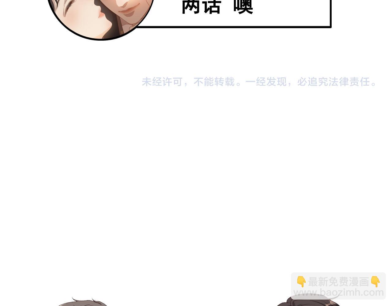 第406话 平山次郎的来访114