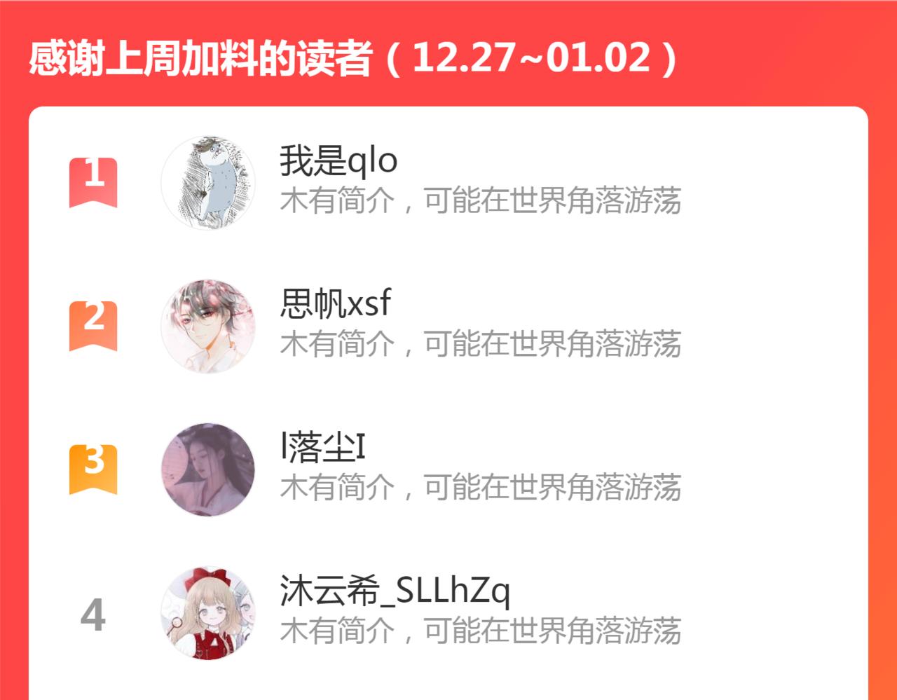 第406话 平山次郎的来访117