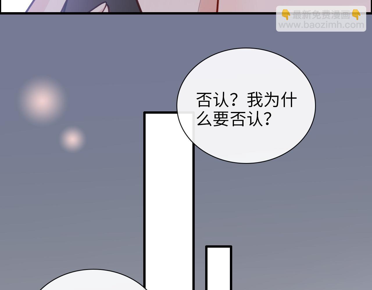 第406话 平山次郎的来访17