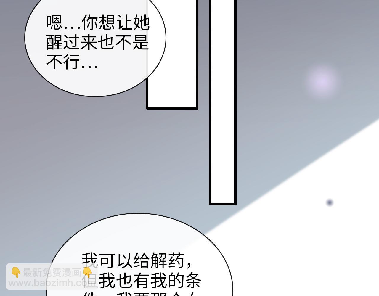 第406话 平山次郎的来访18