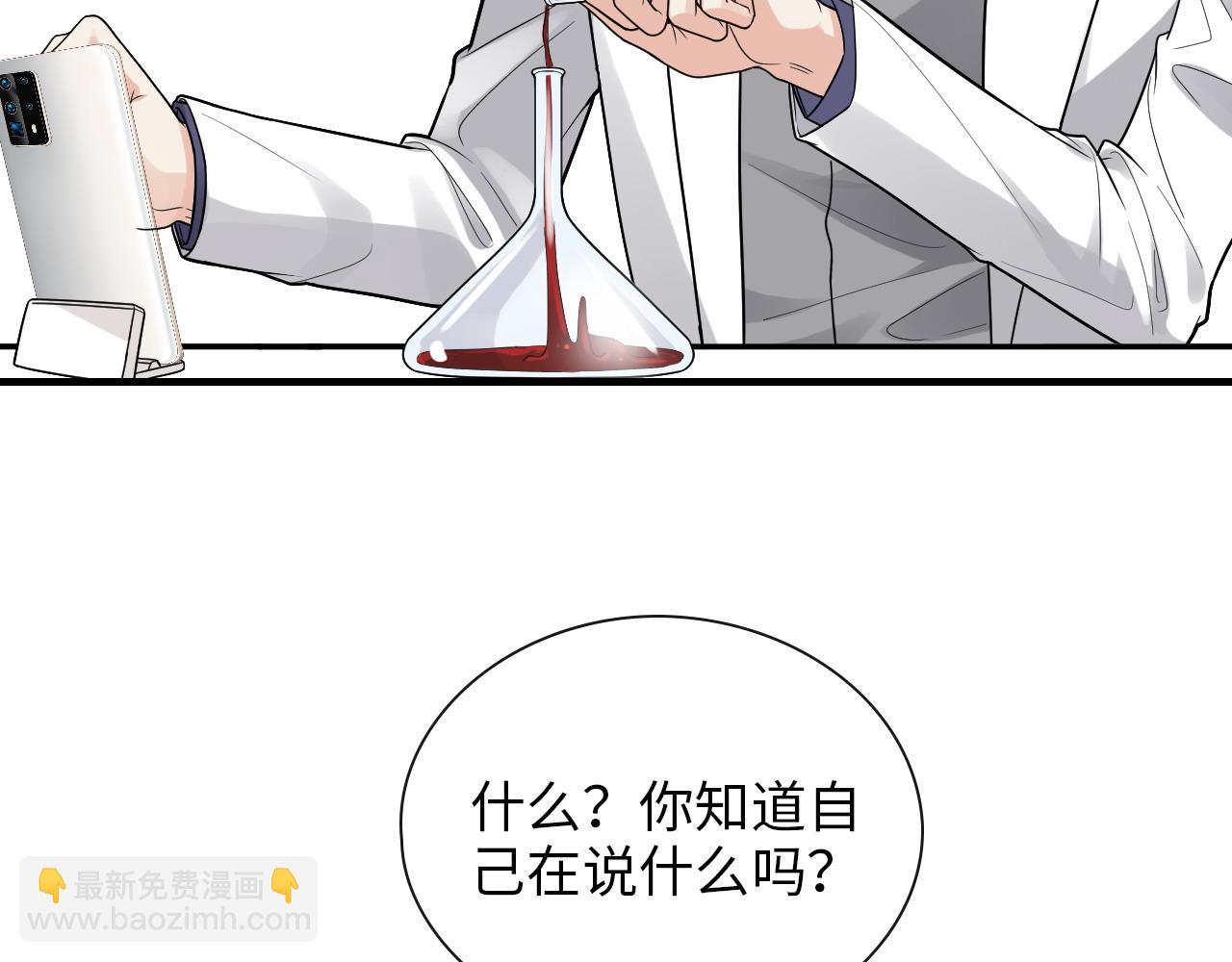 第406话 平山次郎的来访20