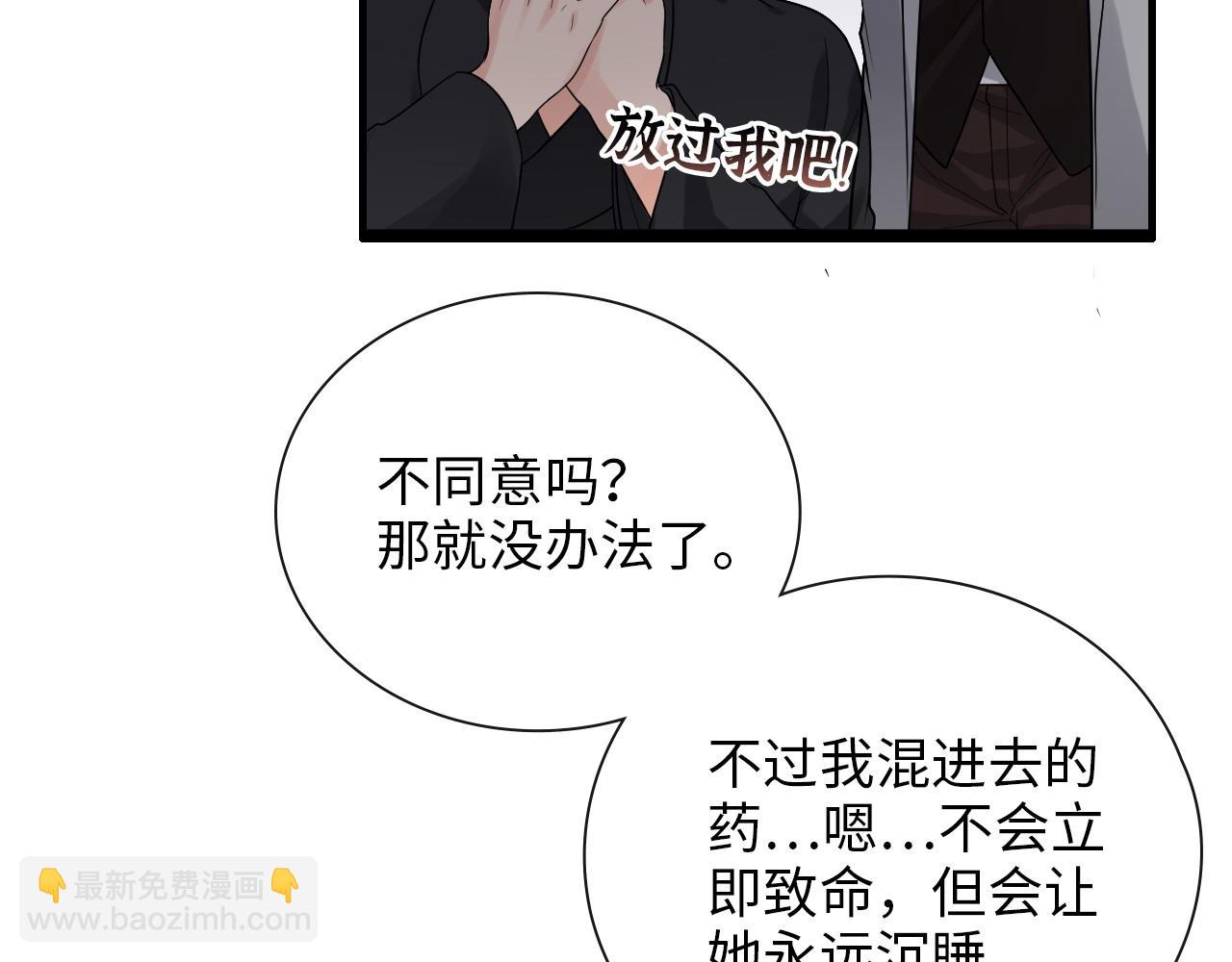 第406话 平山次郎的来访22