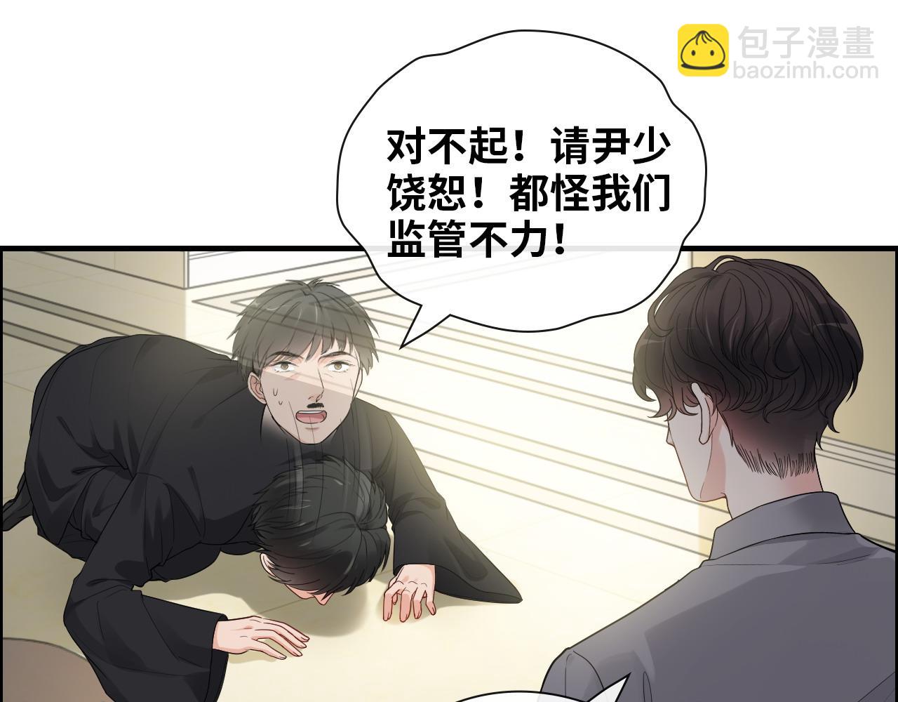 第406话 平山次郎的来访27