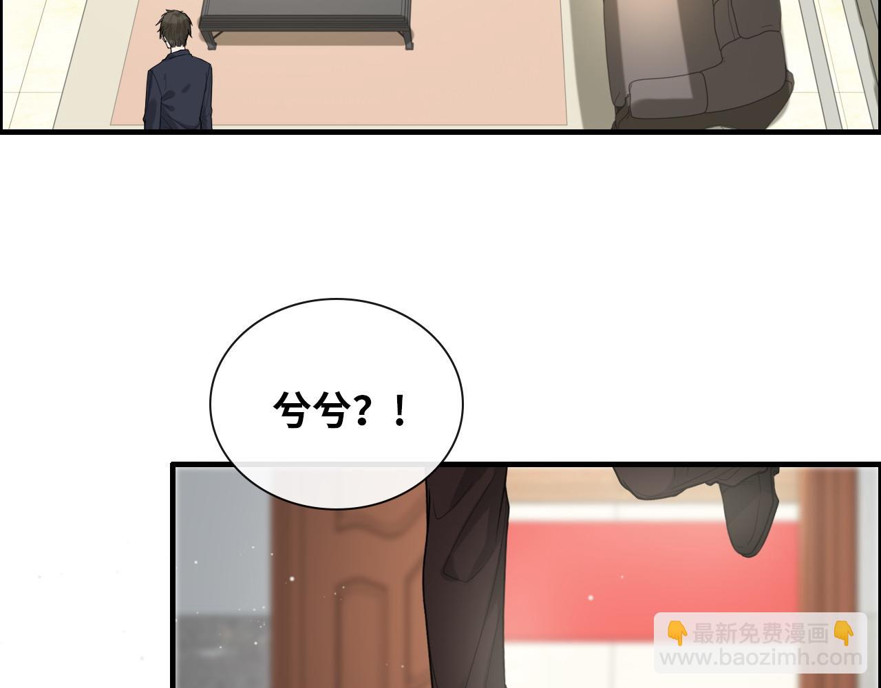 第406话 平山次郎的来访30