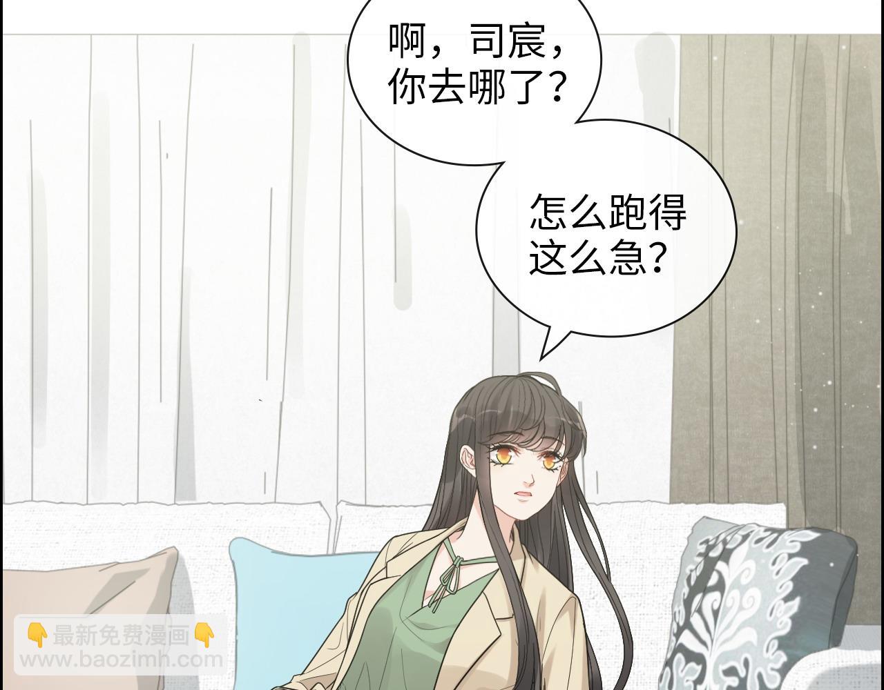 第406话 平山次郎的来访33