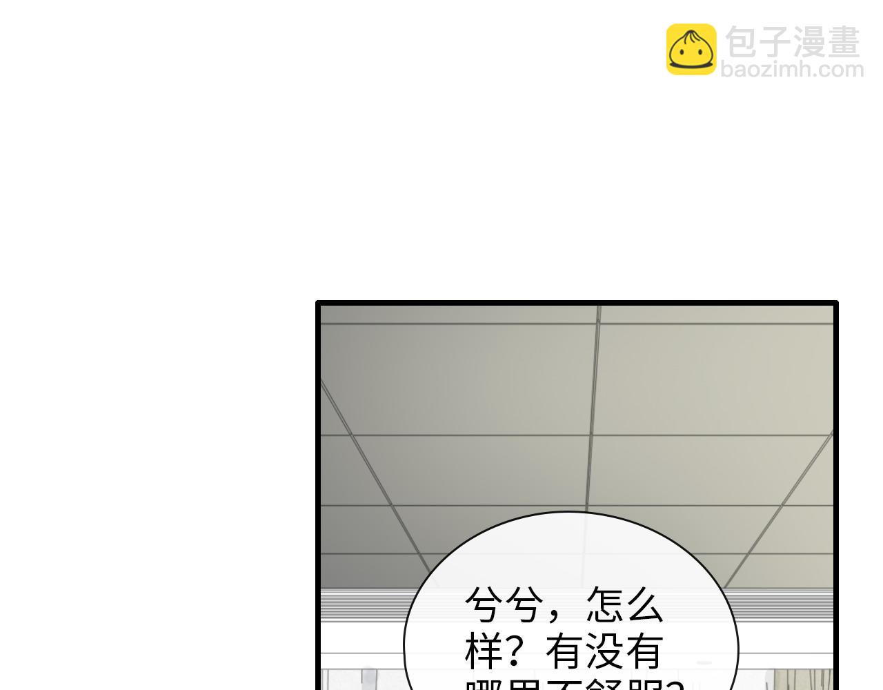 第406话 平山次郎的来访35