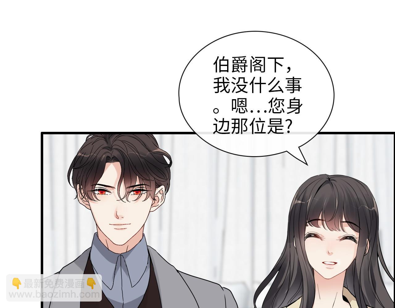第406话 平山次郎的来访39