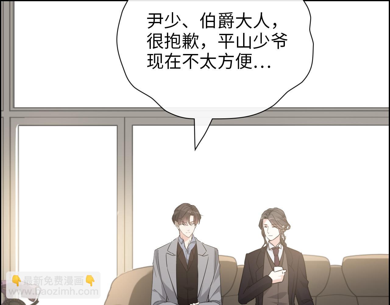 第406话 平山次郎的来访4