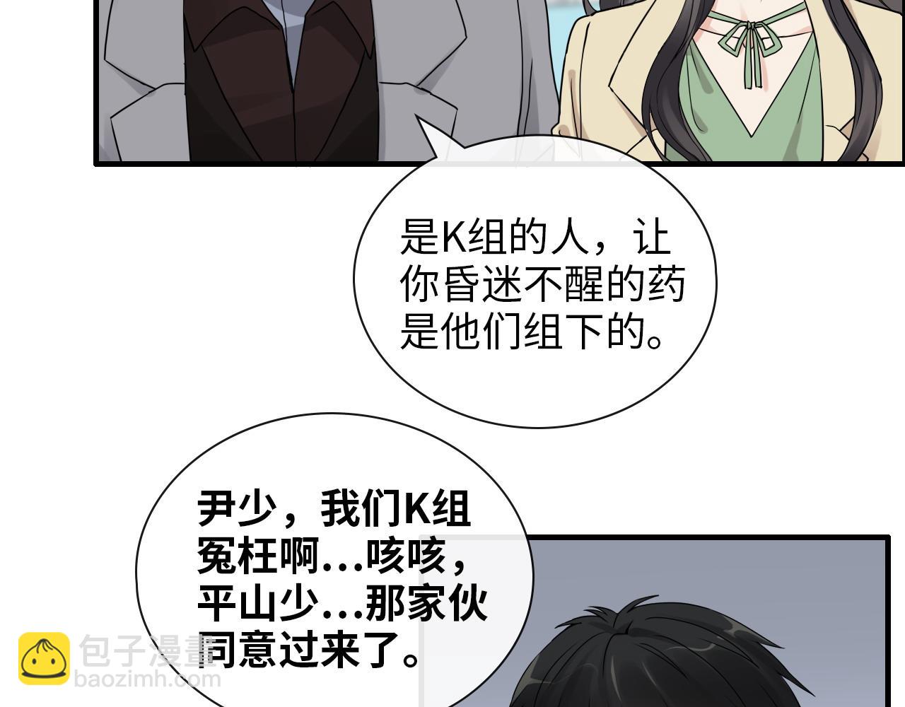 第406话 平山次郎的来访40