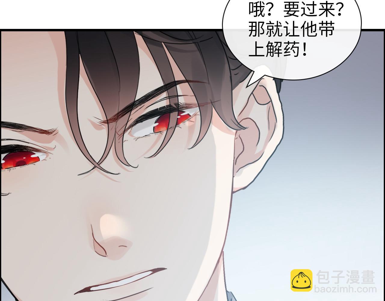 第406话 平山次郎的来访42