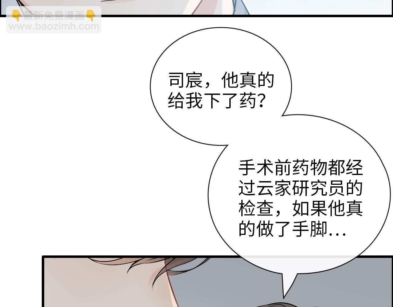 第406话 平山次郎的来访43