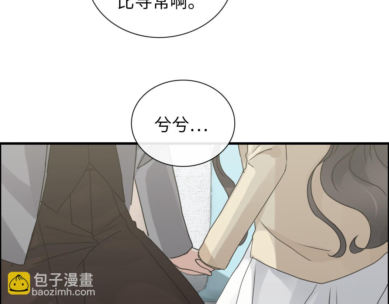 第406话 平山次郎的来访45