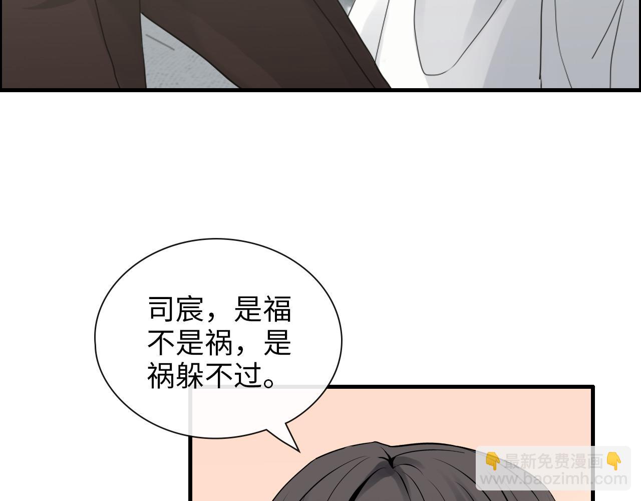 第406话 平山次郎的来访46