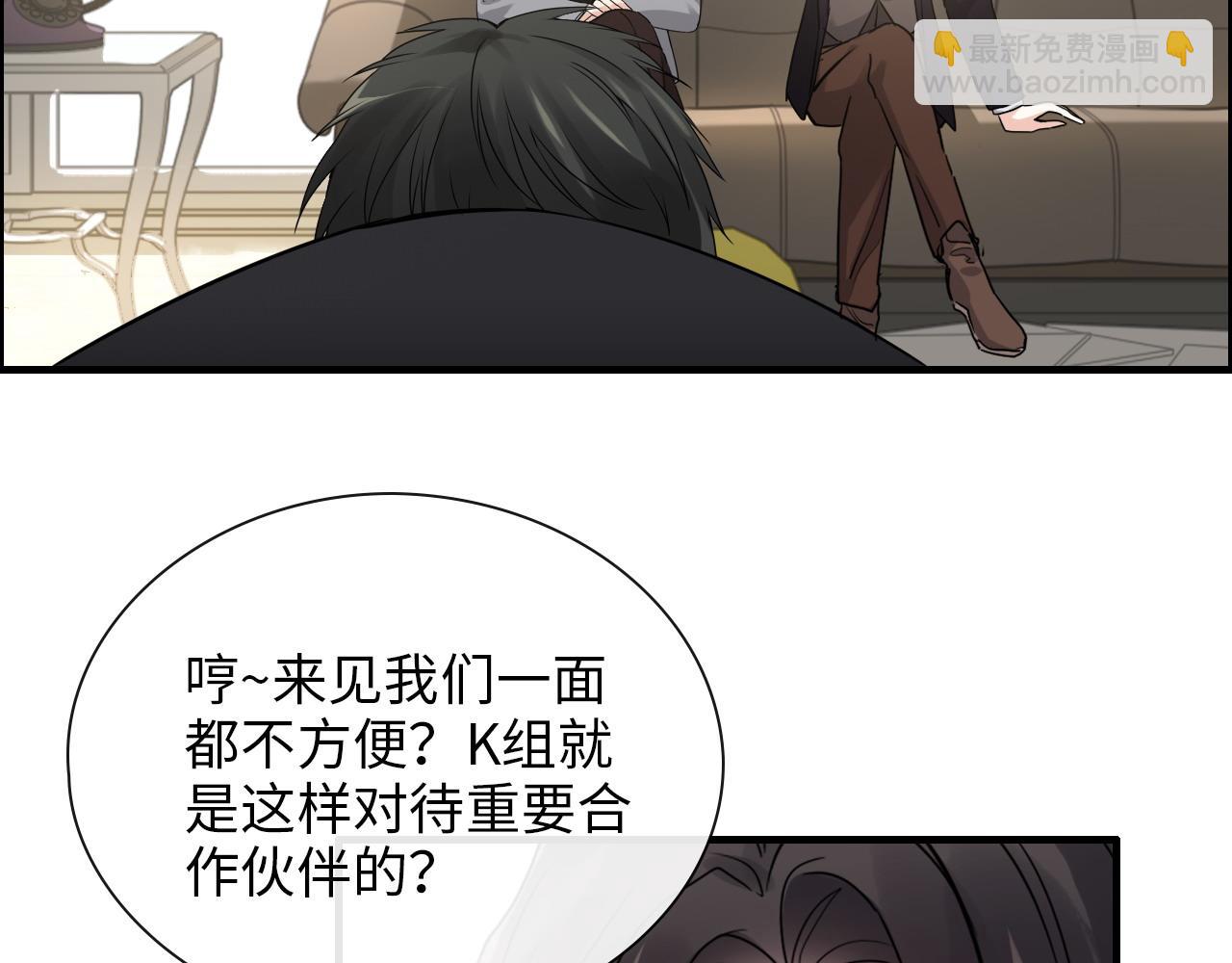 第406话 平山次郎的来访5