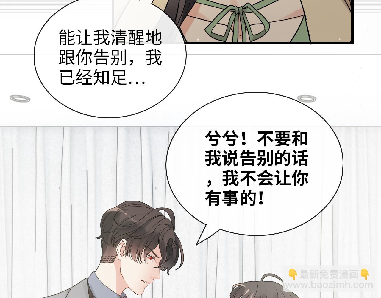第406话 平山次郎的来访52