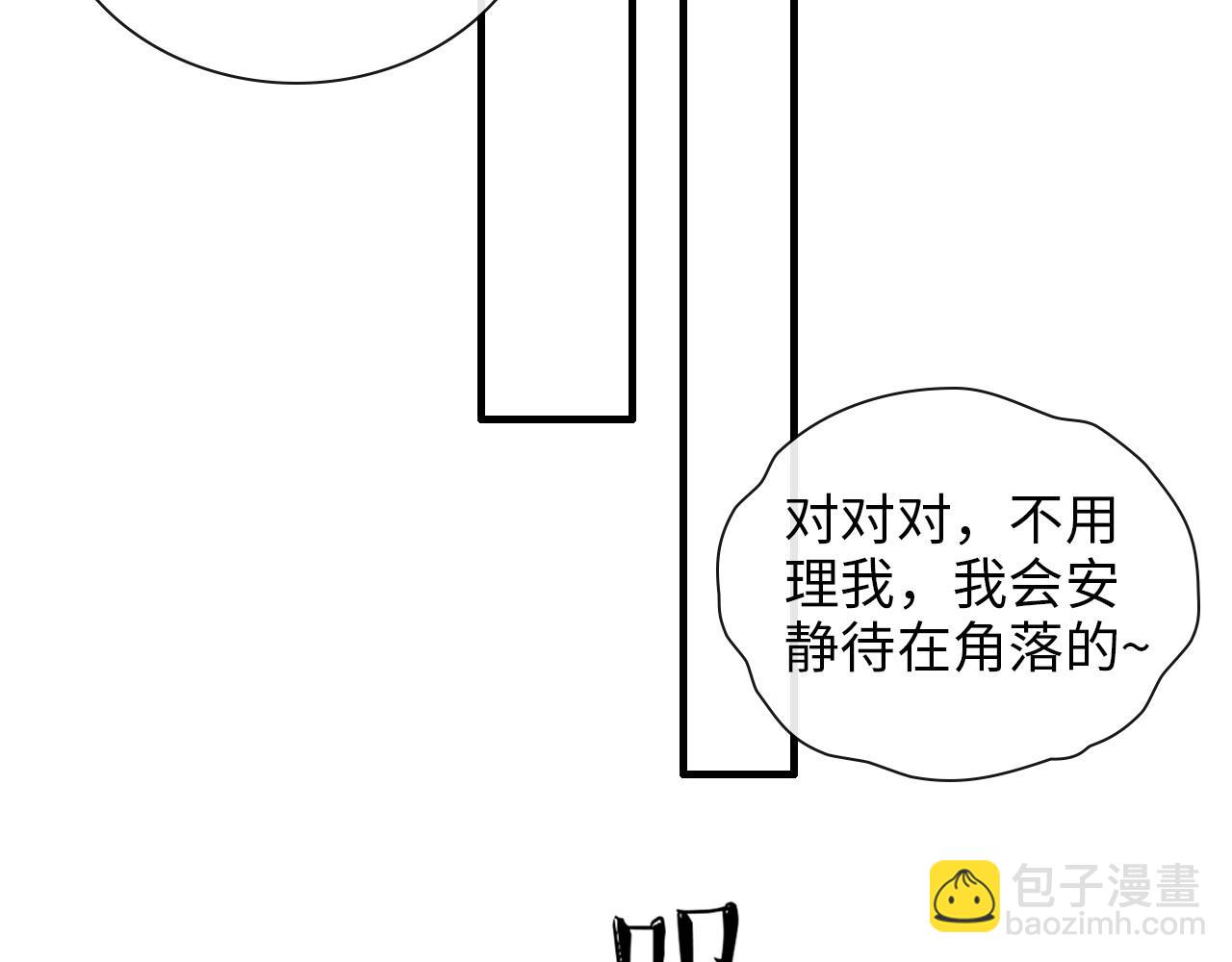 第406话 平山次郎的来访57