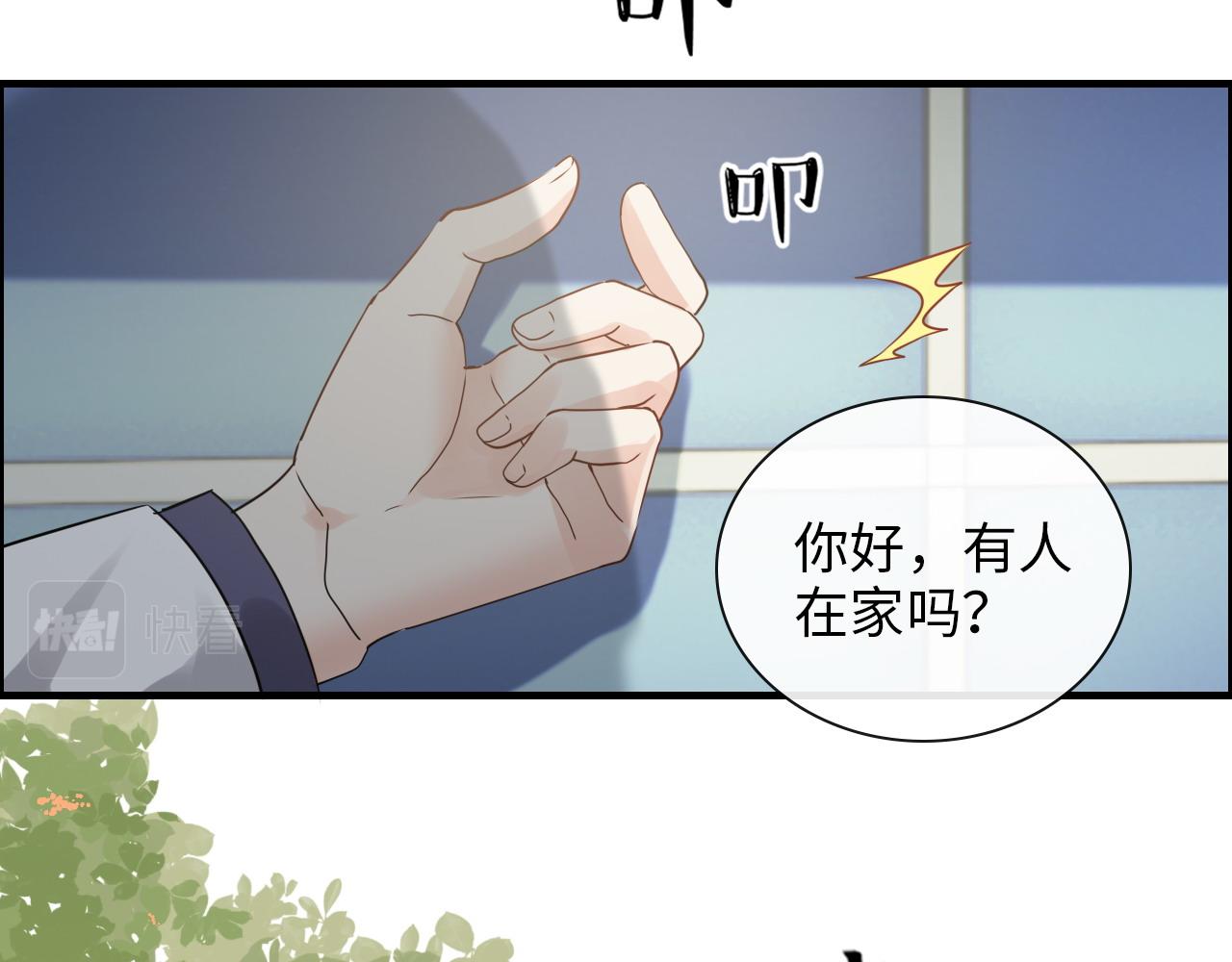 第406话 平山次郎的来访58