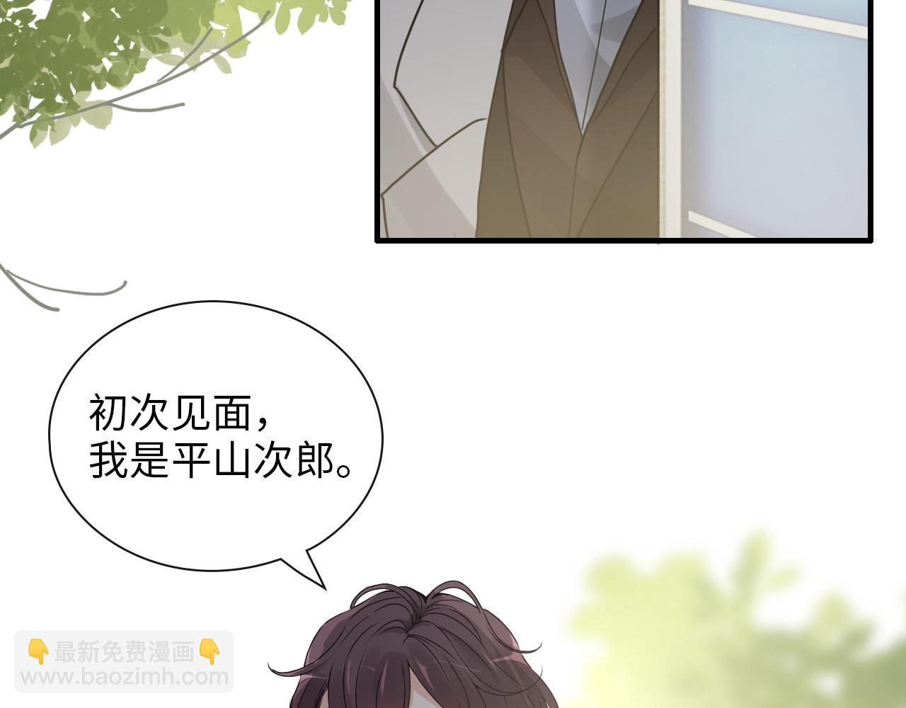 第406话 平山次郎的来访60