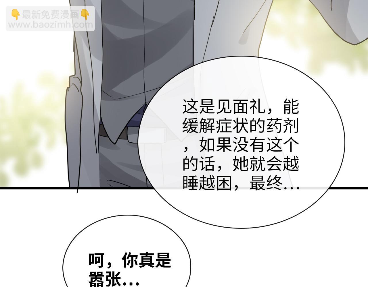 第406话 平山次郎的来访62