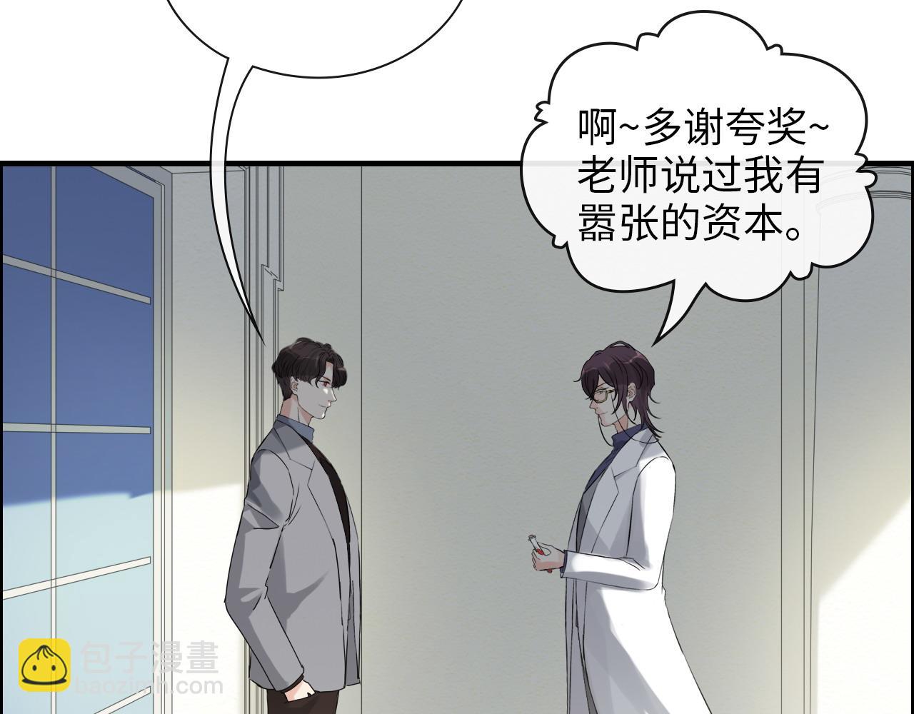 第406话 平山次郎的来访63