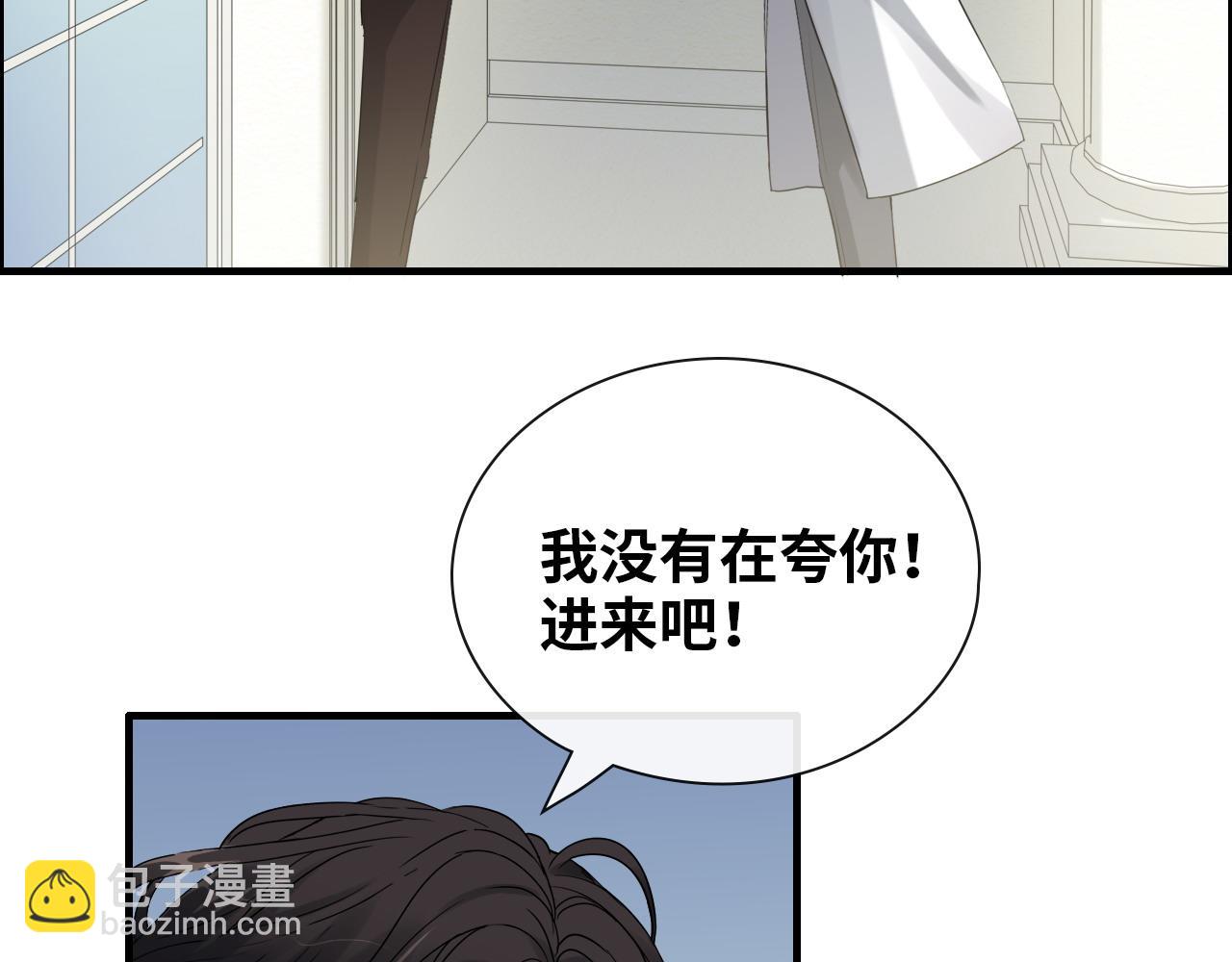 第406话 平山次郎的来访64