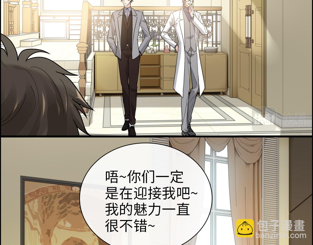 第406话 平山次郎的来访68