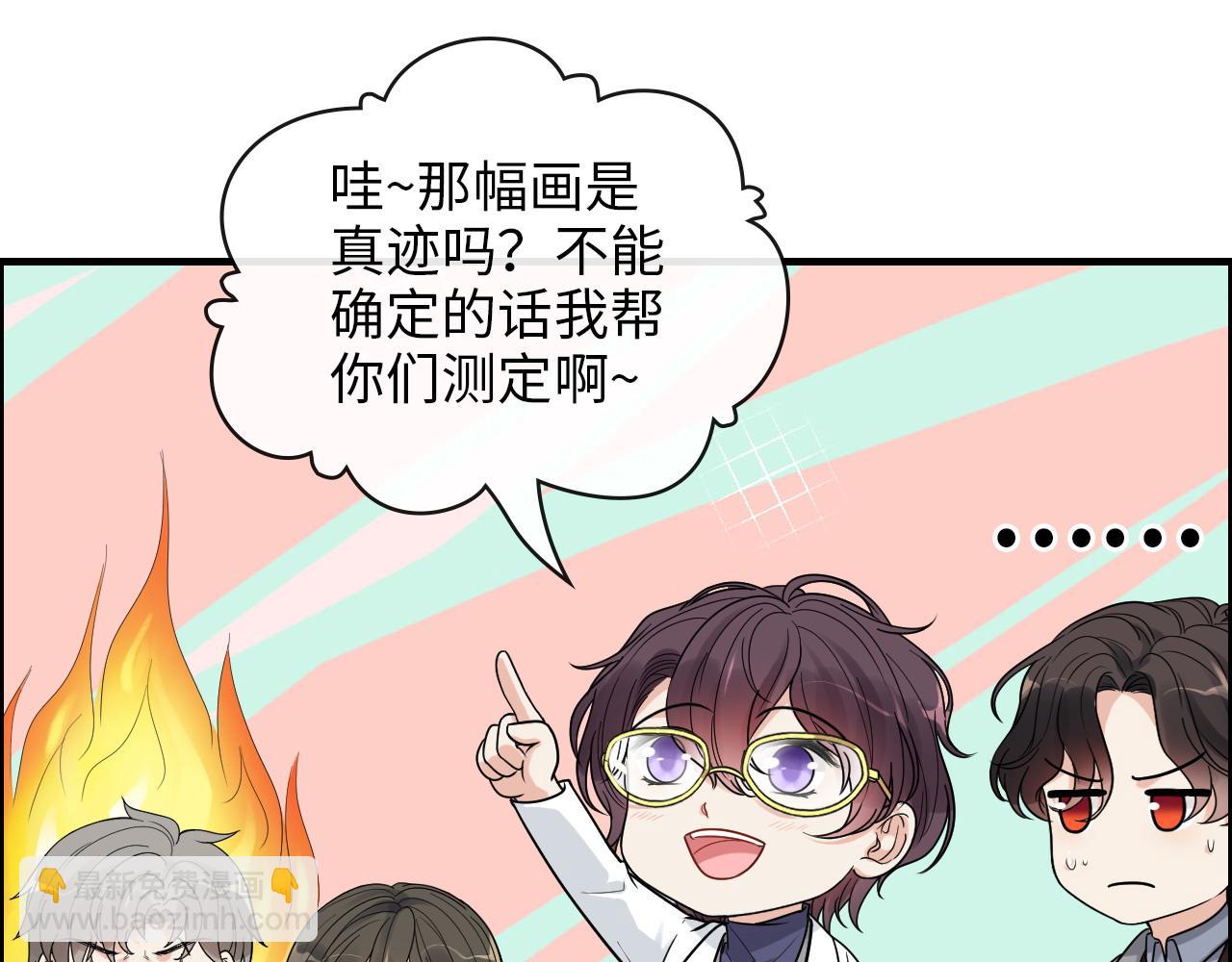 第406话 平山次郎的来访71
