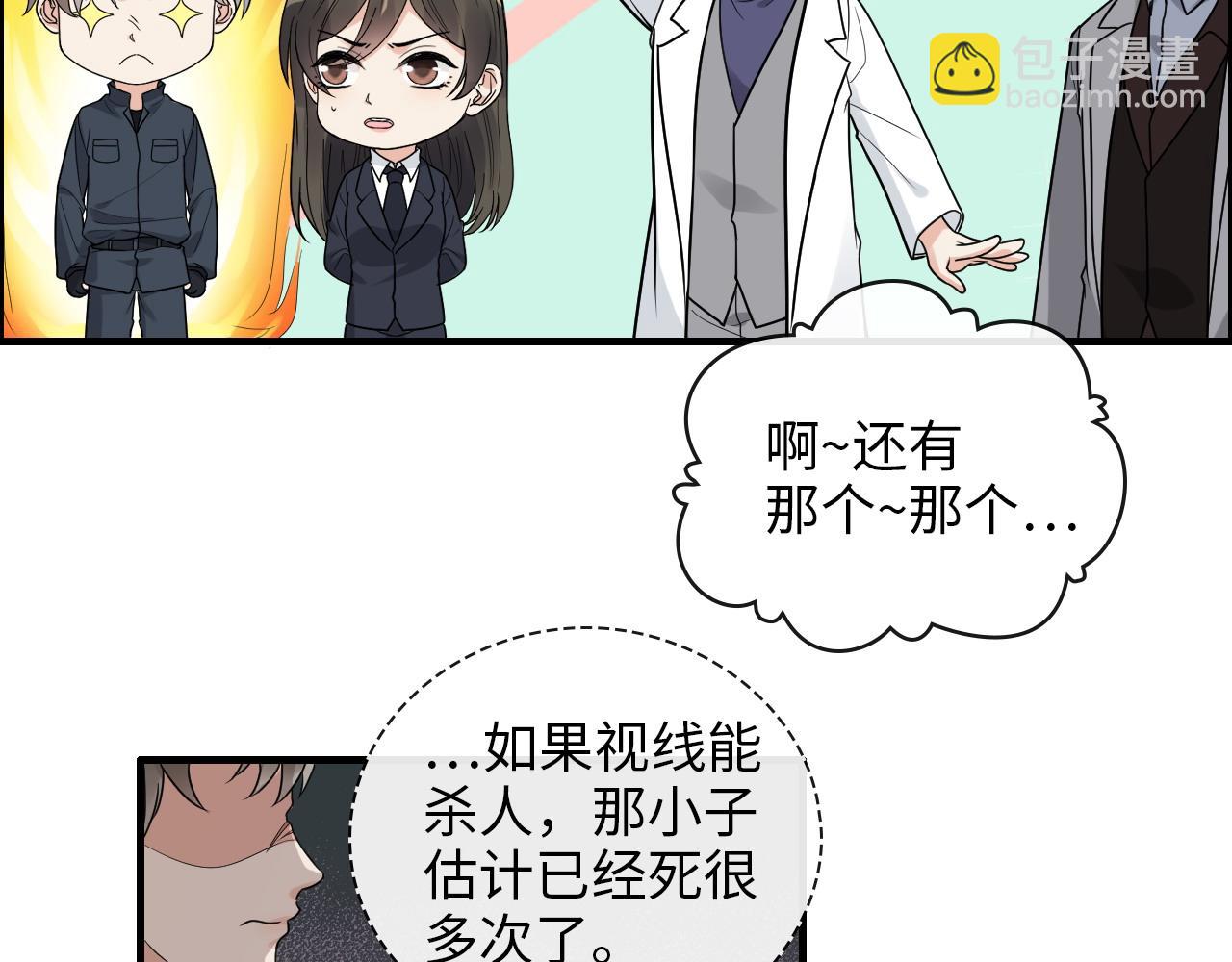 第406话 平山次郎的来访72