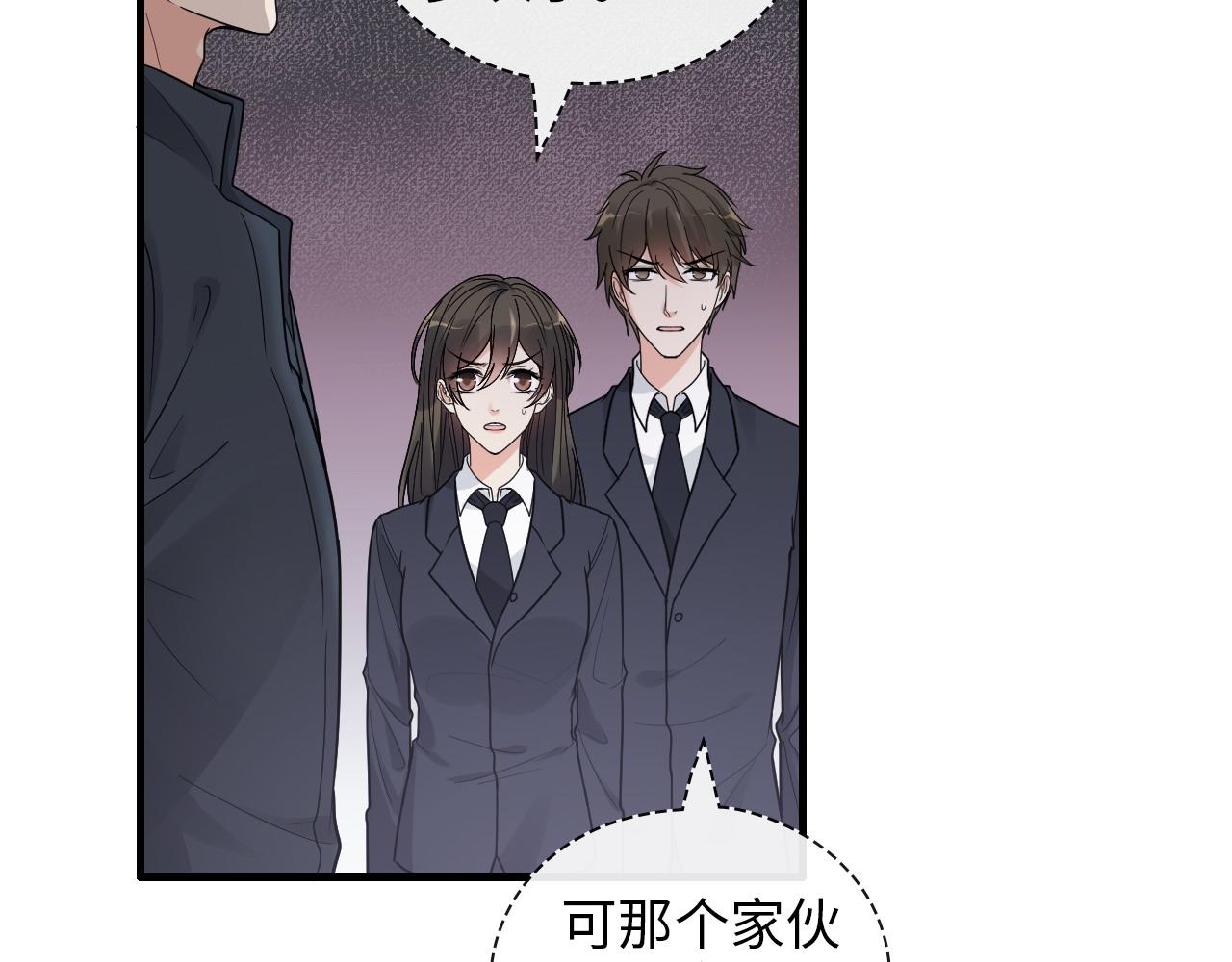 第406话 平山次郎的来访73