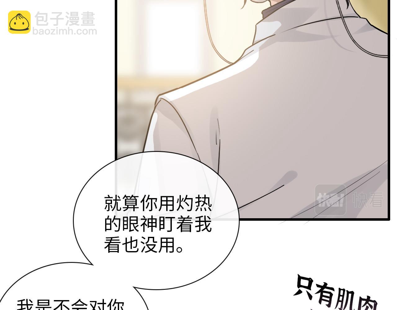 第406话 平山次郎的来访76