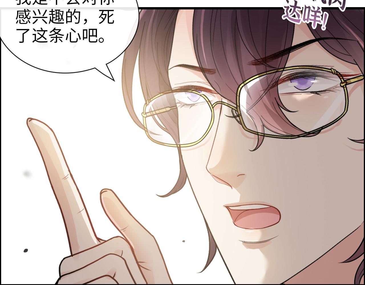 第406话 平山次郎的来访77