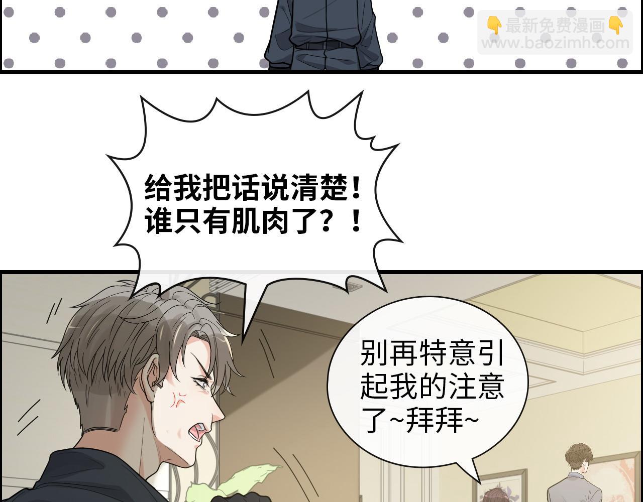 第406话 平山次郎的来访80