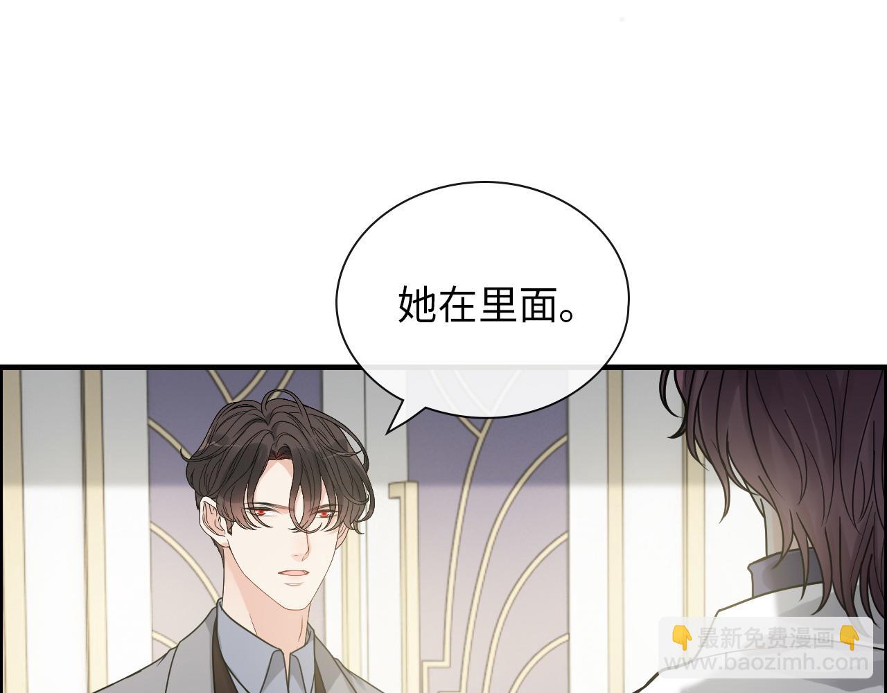 第406话 平山次郎的来访83